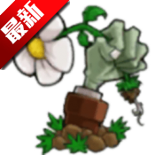 植物大战僵尸锤版最新手机版下载v0.24