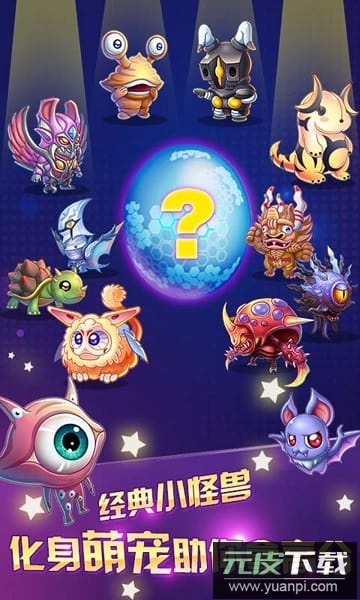 酷跑超人奥特曼手游截图2