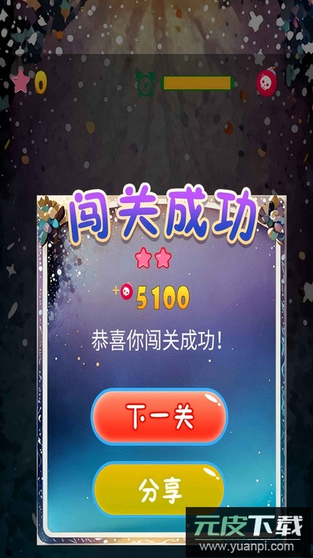 连连看水果吧台游戏最新版截图1