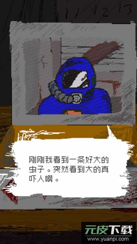 时空传送器手游官方正版截图1