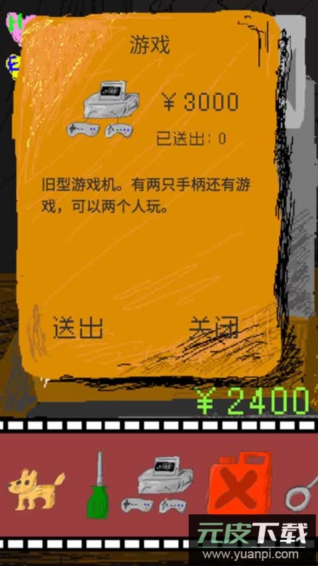 时空传送器手游官方正版截图3