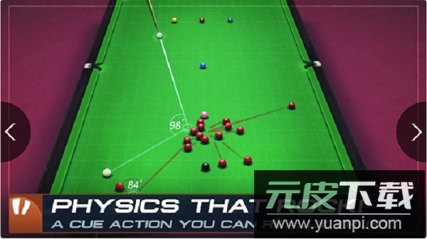 国际斯诺克手机版截图1
