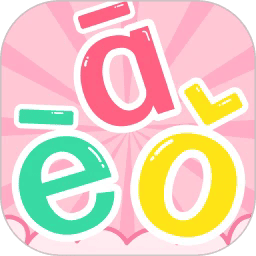 学拼音打字软件v2.7.1