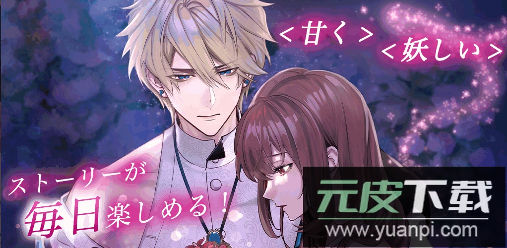 梦幻楼与不眠之蝶国际服最新版截图1