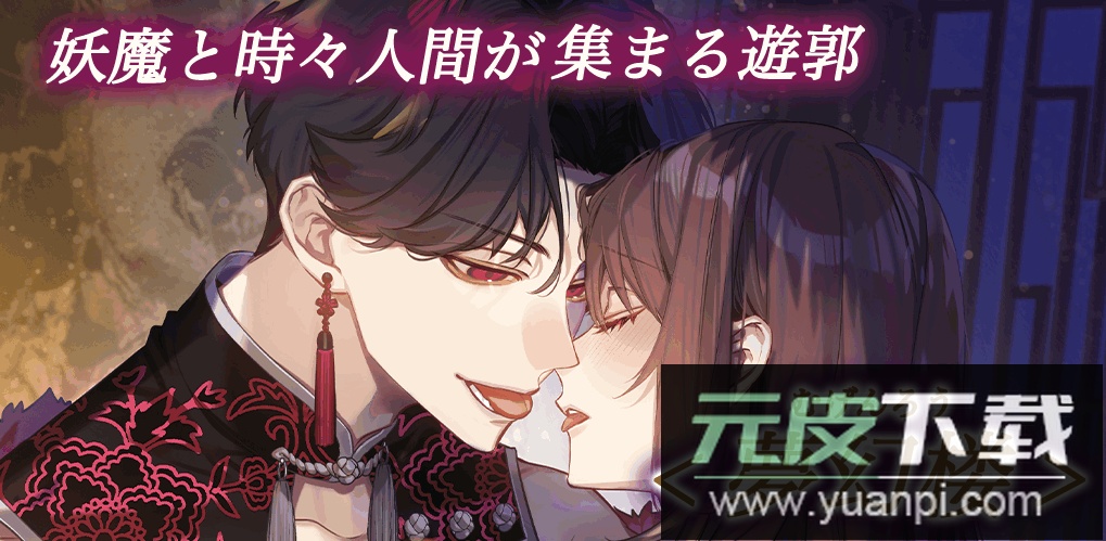 梦幻楼与不眠之蝶国际服最新版截图2