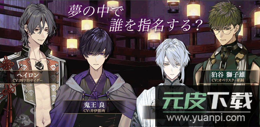 梦幻楼与不眠之蝶国际服最新版截图3