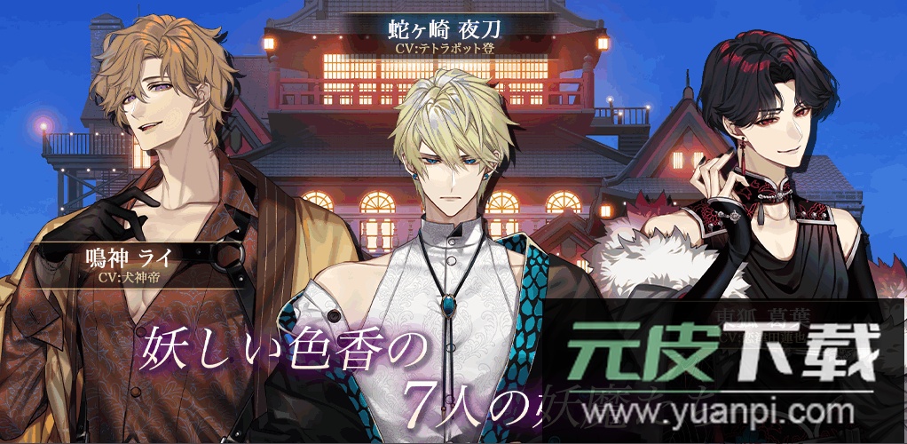 梦幻楼与不眠之蝶国际服最新版截图4