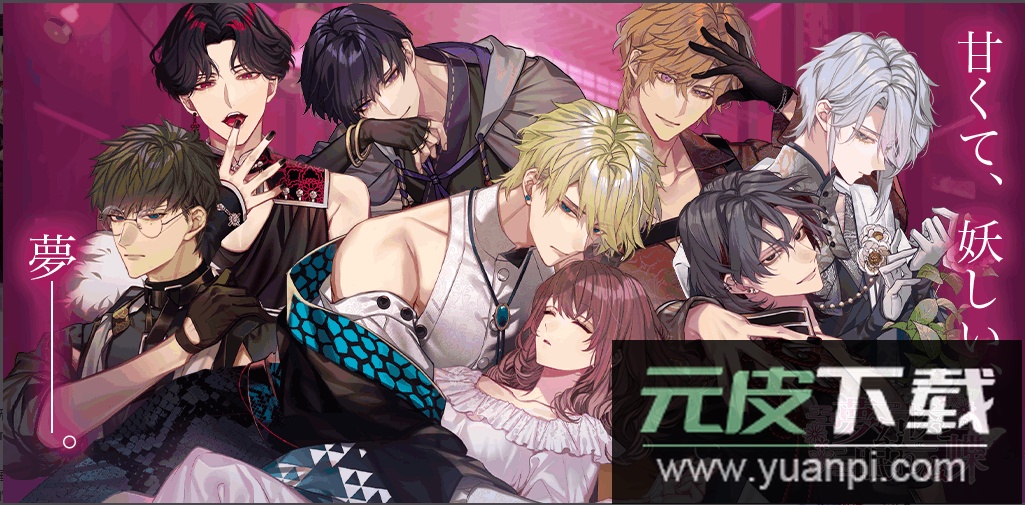 梦幻楼与不眠之蝶国际服最新版截图5