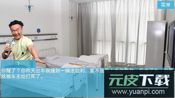 逃出青龙山手机版截图1
