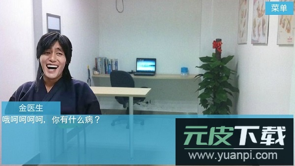 逃出青龙山手机版截图2