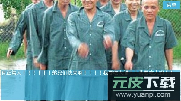 逃出青龙山手机版截图3