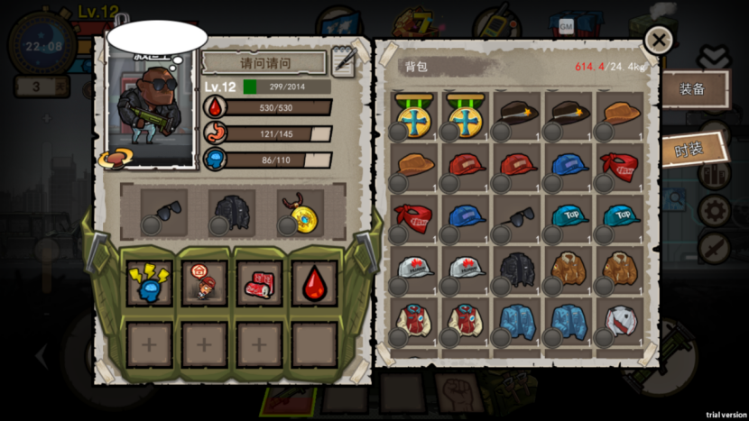 幸存者危城安卓版截图5