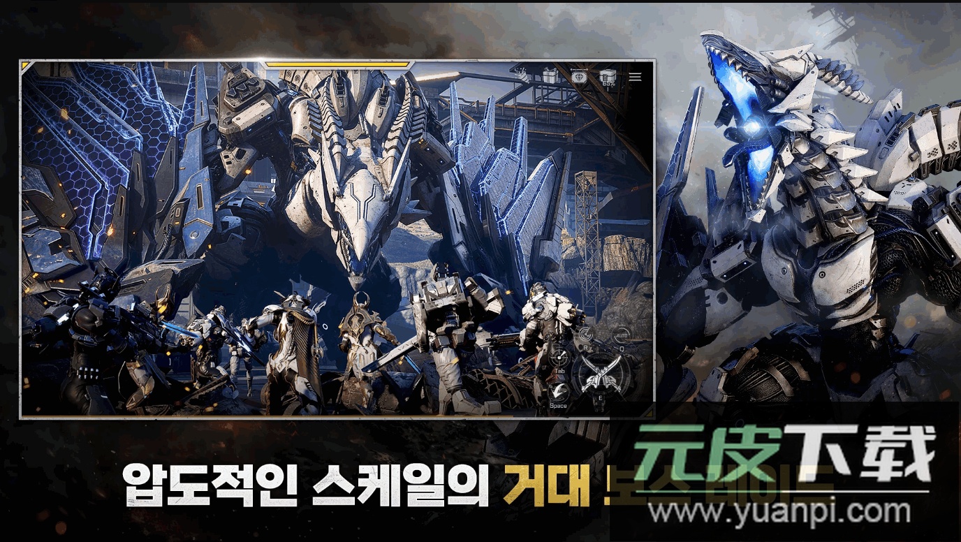 RF ONLINE NEXT晶战手游截图1