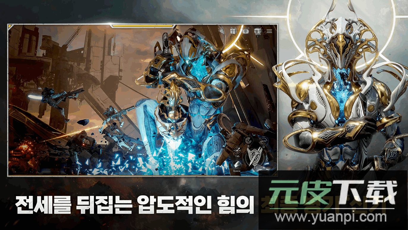 RF ONLINE NEXT晶战手游截图3