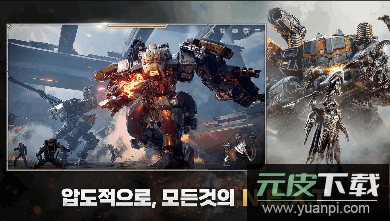 RF ONLINE NEXT晶战手游截图4