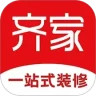 齐家网装修平台官方版app下载(齐家装修)v5.6.3