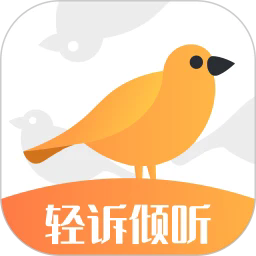 轻诉倾听手机版v1.0.1