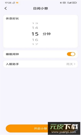轻诉倾听手机版截图1