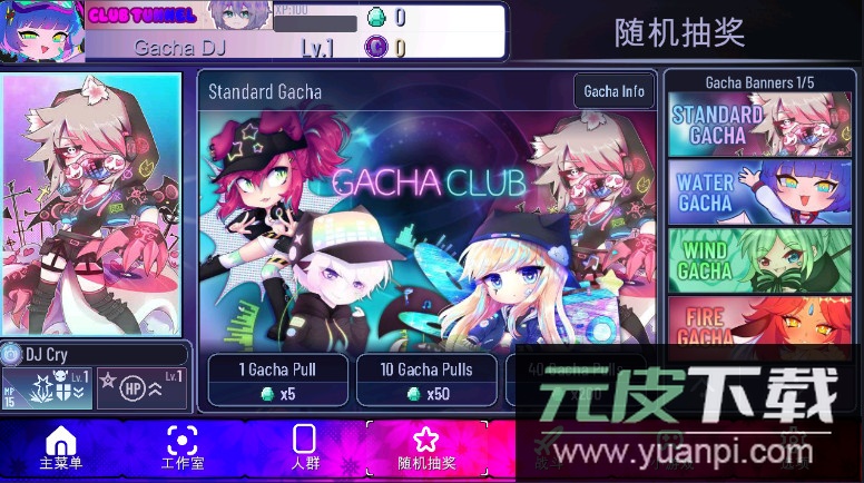 加查隧道正版截图2