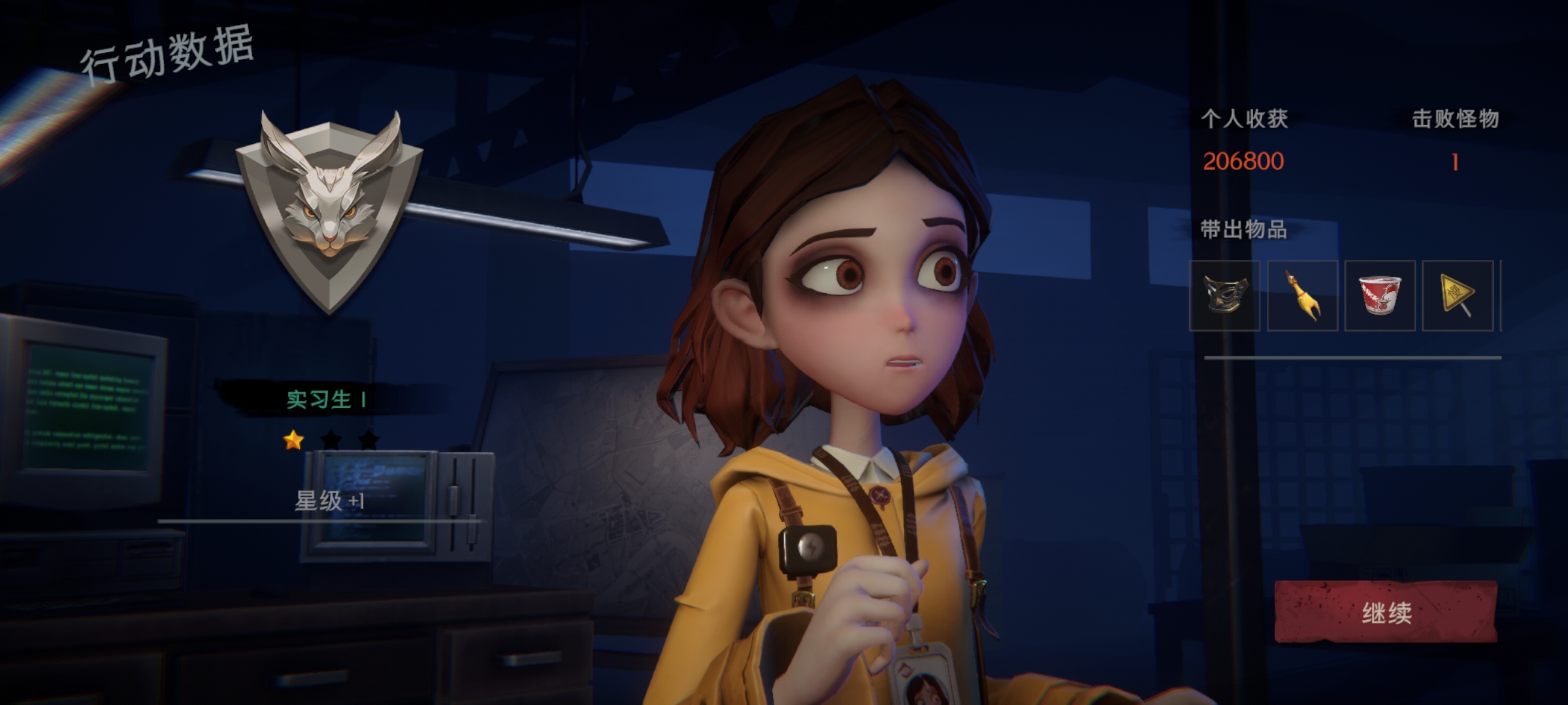 超自然行动组手游最新版截图3