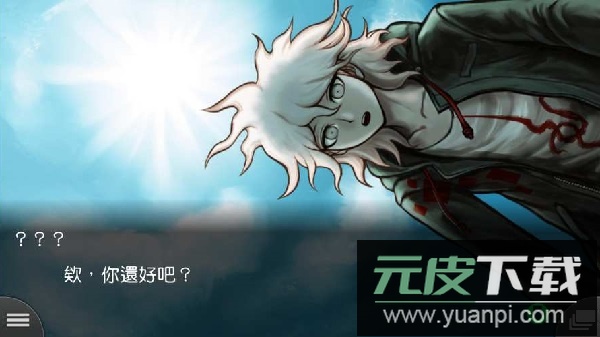 枪弹辩驳2手机中文版截图2