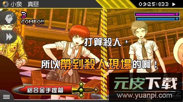 枪弹辩驳2手机中文版截图3