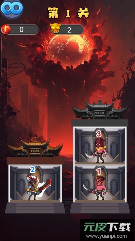 梦幻塔界碑游戏官方免费版截图4