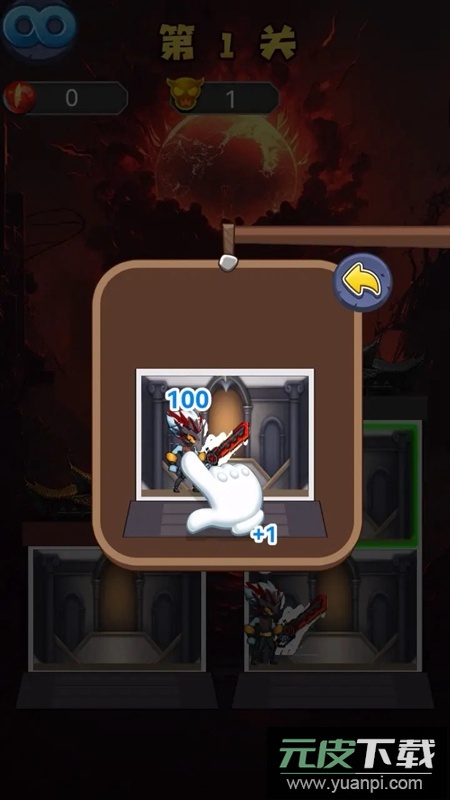 梦幻塔界碑游戏官方免费版截图5