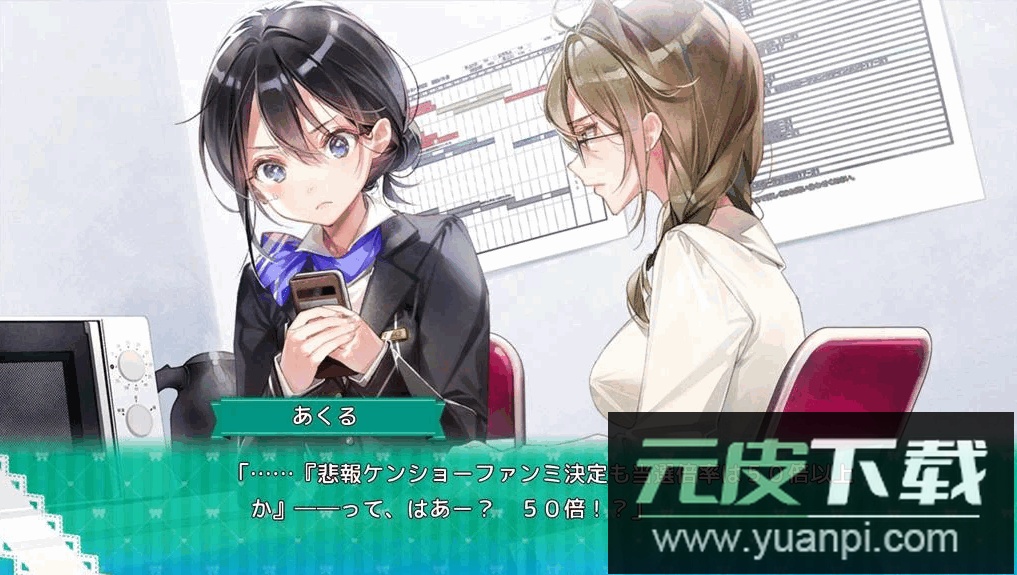 一生推不如一生恋直装版截图1