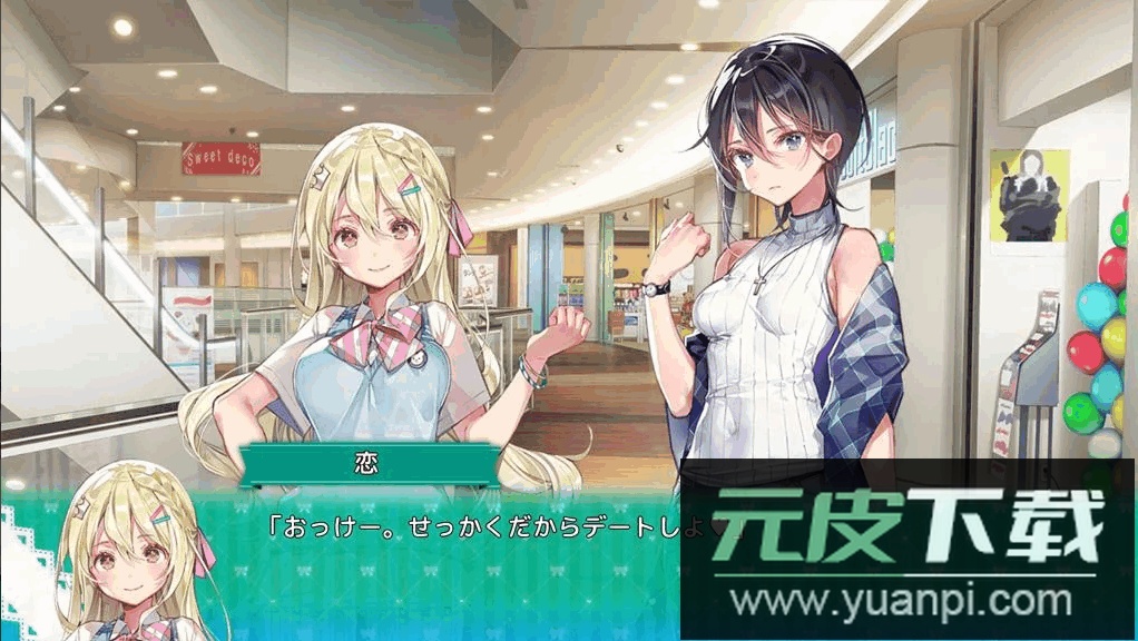 一生推不如一生恋直装版截图2