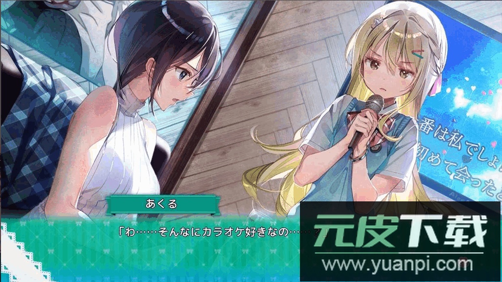 一生推不如一生恋直装版截图3