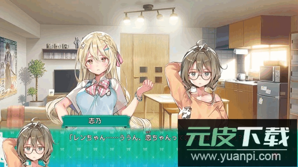 一生推不如一生恋直装版截图4