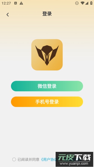 万能战区查改(王者荣耀改战区)免费版截图1