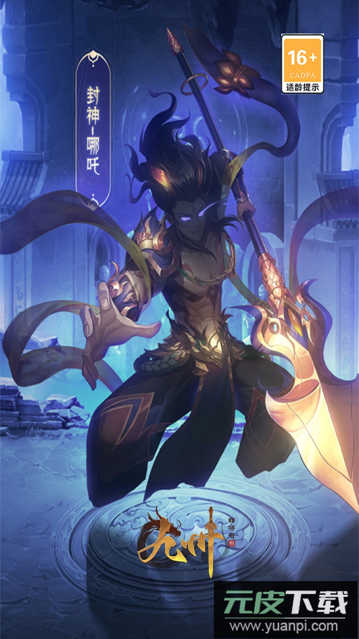 九州群将录0.1折版截图3