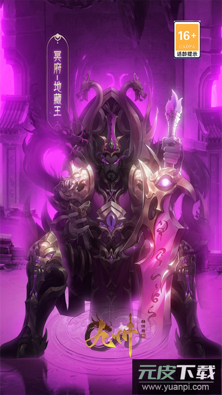 九州群将录0.1折版截图4