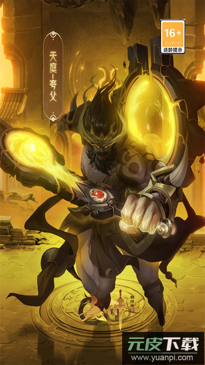 九州群将录0.1折版截图5