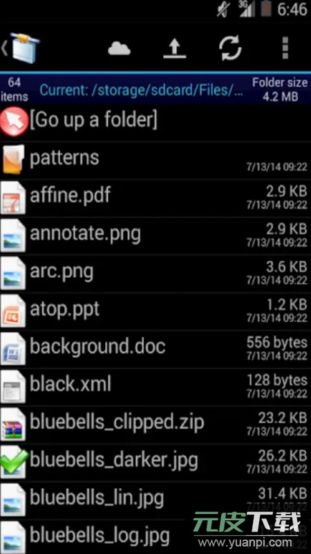 AndSMB客户端专业版apk截图2
