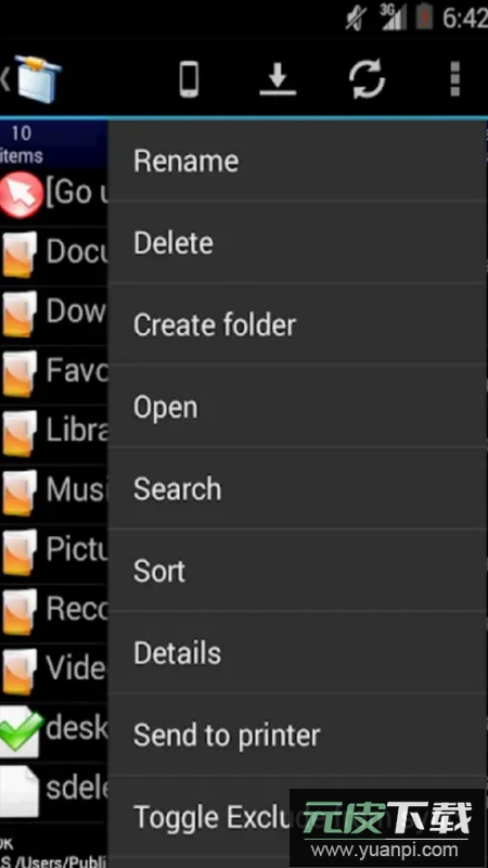 AndSMB客户端专业版apk截图3