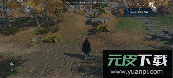 云逆水寒官方正版下载截图4