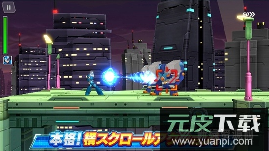 洛克人xdive手游最新版截图6