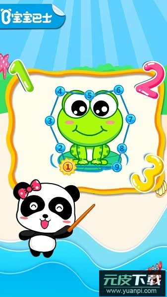 宝宝巴士宝宝数字岛截图1