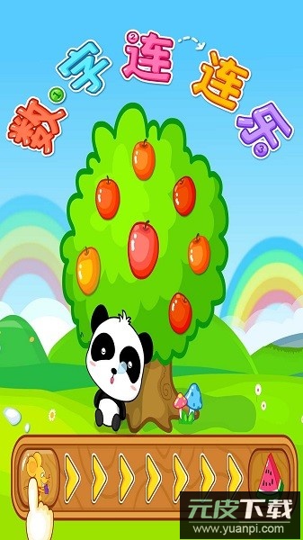 宝宝巴士宝宝数字岛截图2