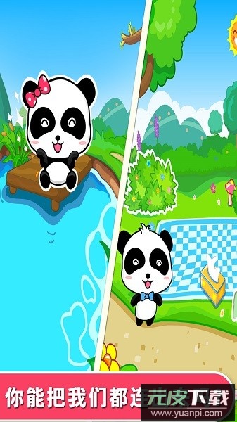 宝宝巴士宝宝数字岛截图3