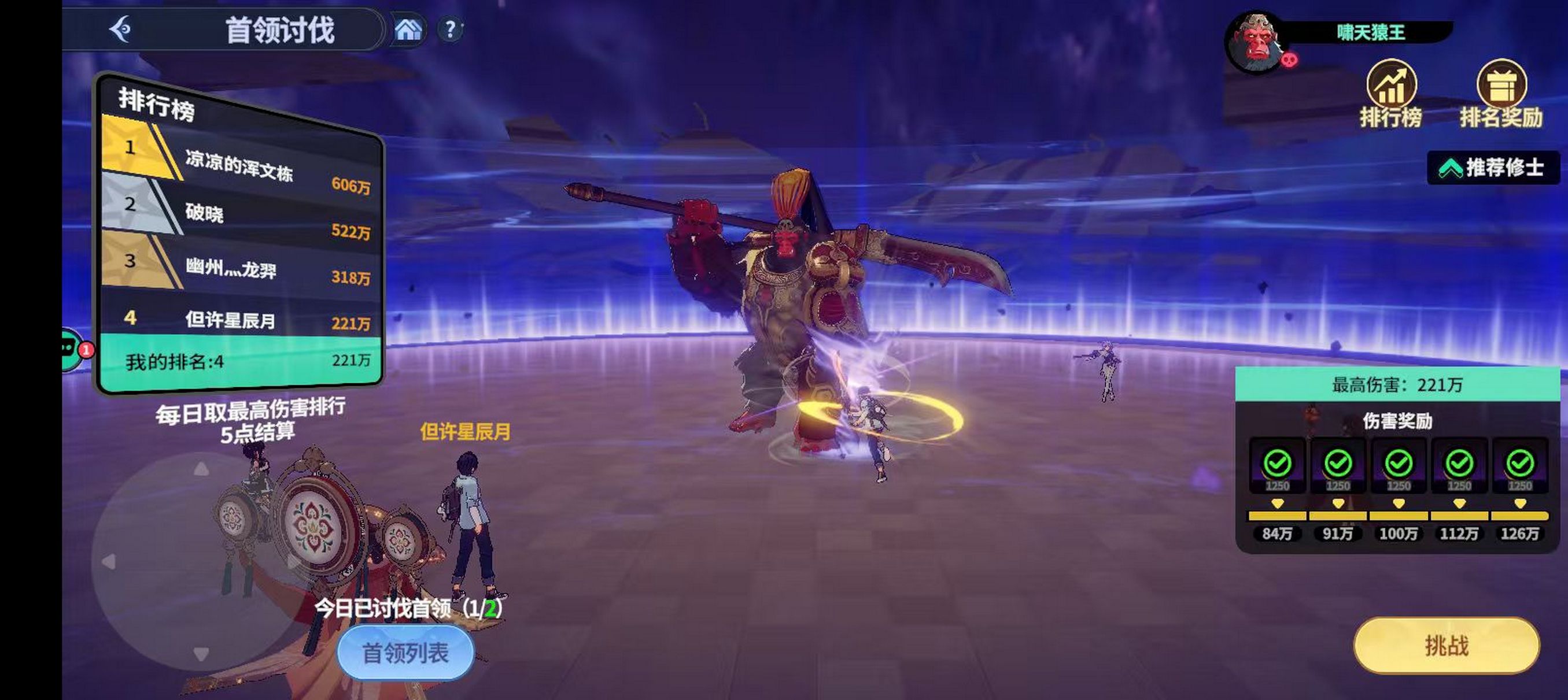 聊天群的日常生活安卓版截图1