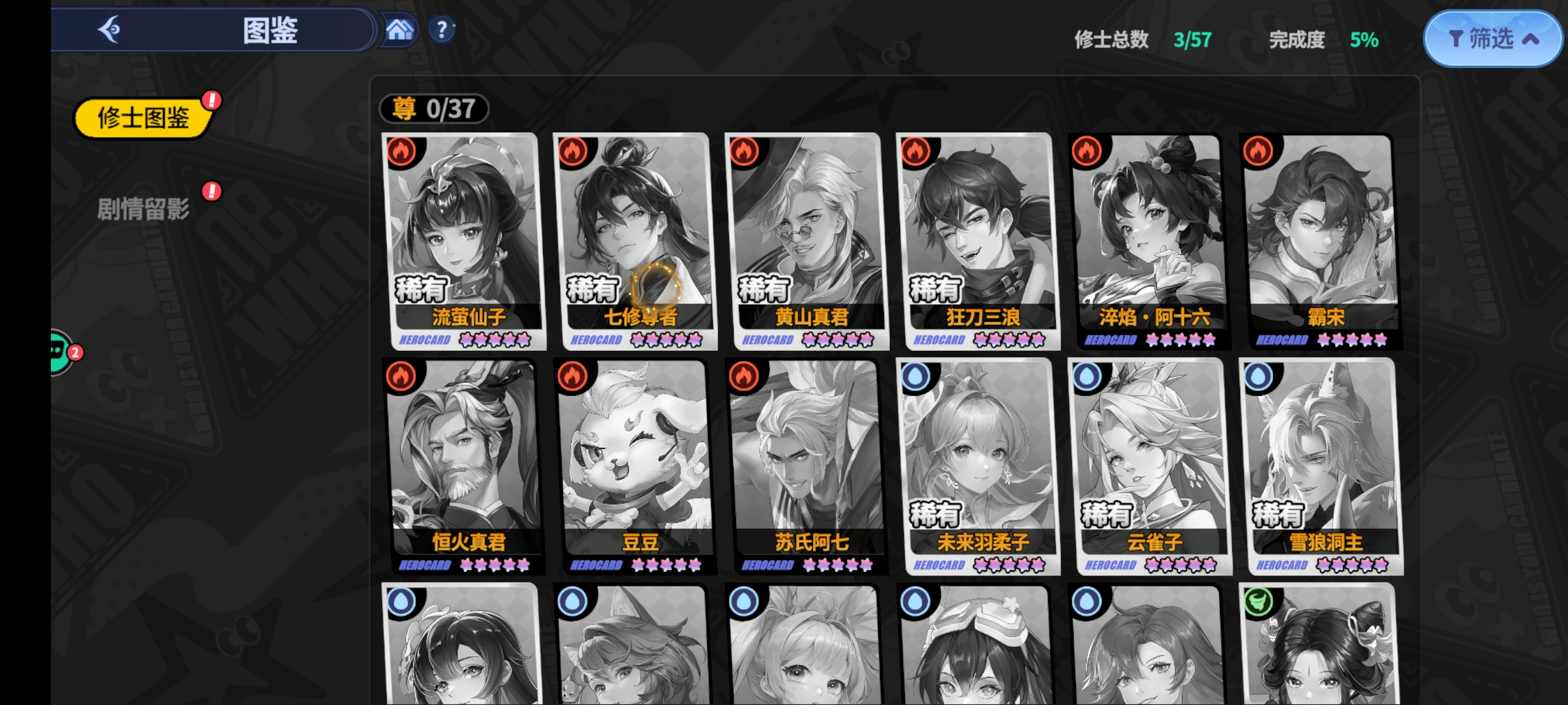 聊天群的日常生活安卓版截图2