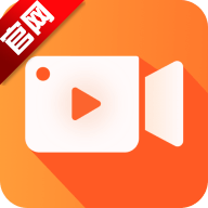 乐秀录屏大师官方版下载v4.8.0