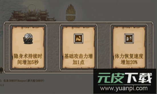 黑神话悟空吗喽版手机版截图3