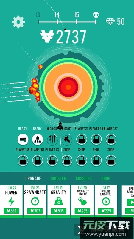 行星轰炸游戏(Planet Bomber)截图3