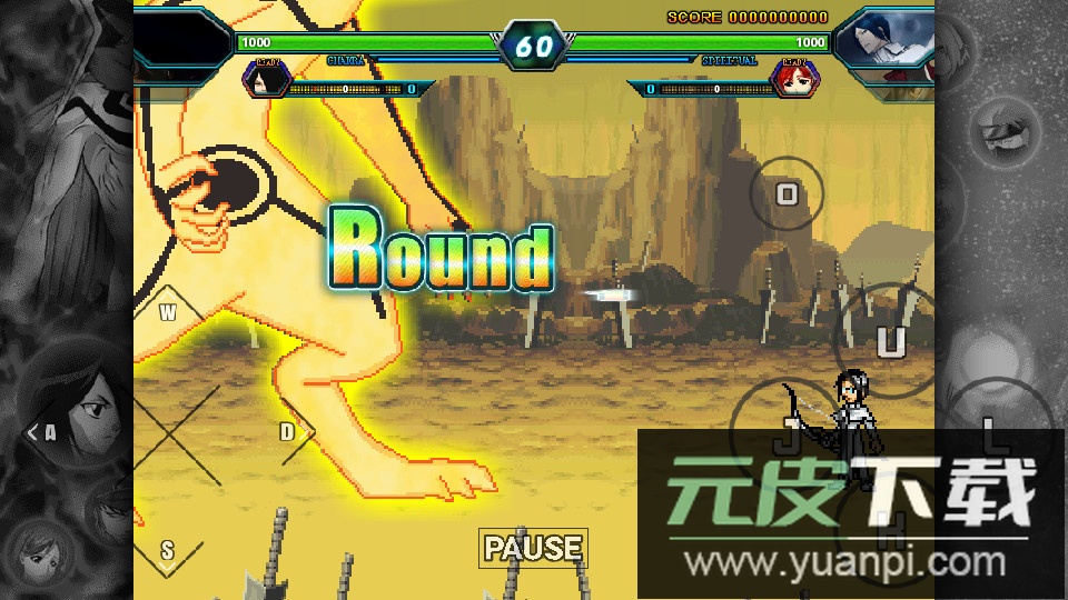 沃特水改BVN手机版安装包截图1