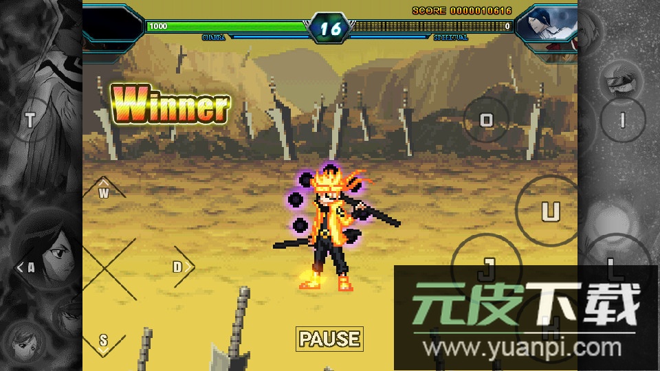 沃特水改BVN手机版安装包截图2